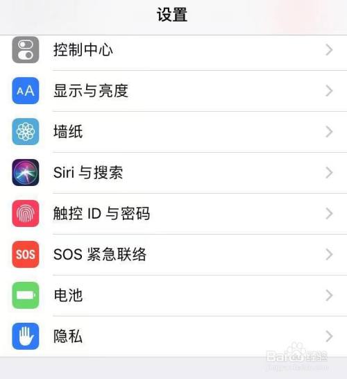苹果12怎么唤醒siri