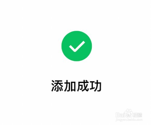 微信如何添加银行卡