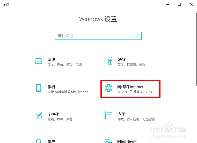 怎么查看已连接电脑wifi密码