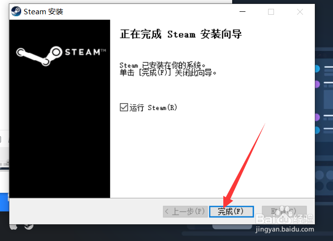 steam怎么下载安装