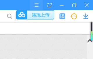 百度网盘如何取消桌面悬浮窗