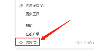WIN版搜狗浏览器如何添加扩展程序?