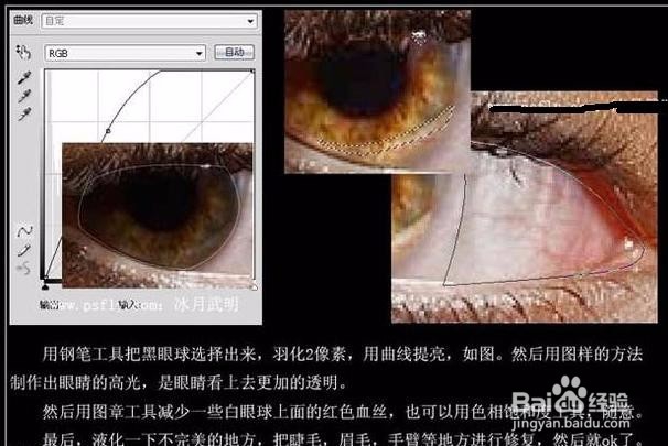 用Photoshop让美女的脸更加精致透亮