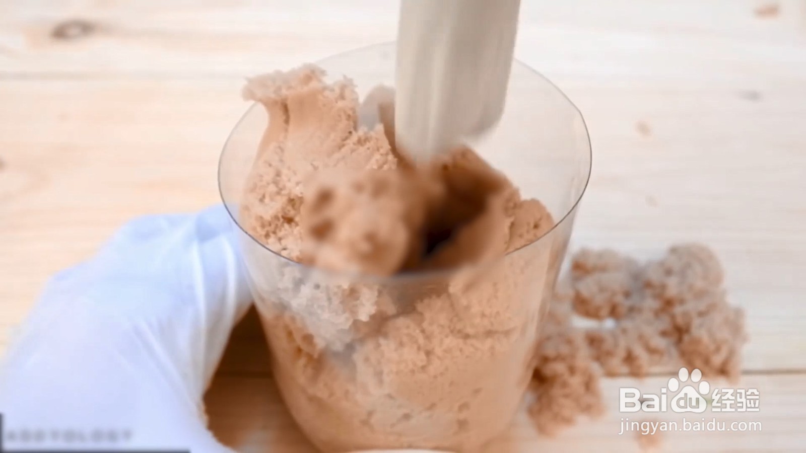 用动力沙制作芬达，真的太好玩了！