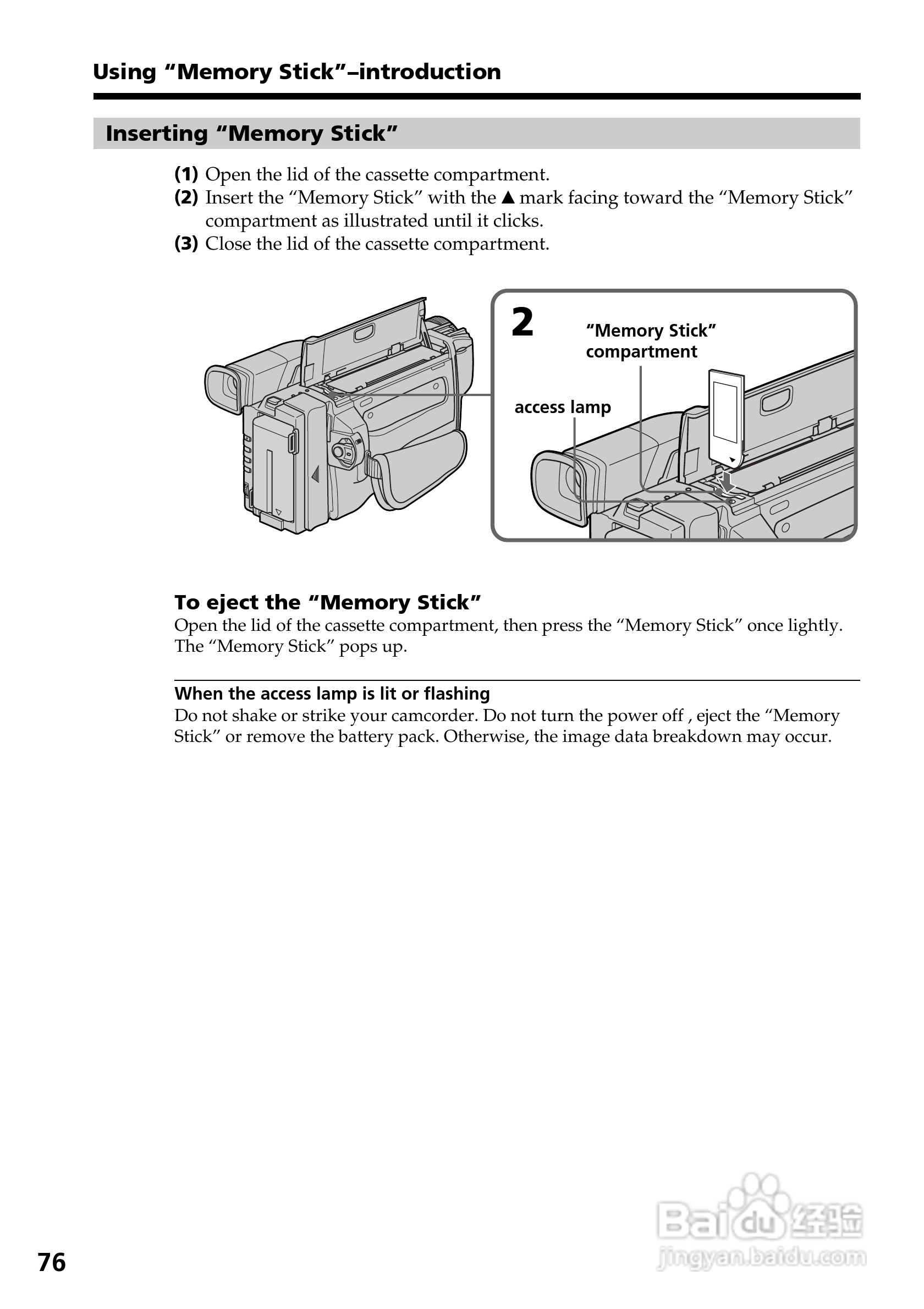 索尼DCR-TRV820数码摄像机说明书:[8]