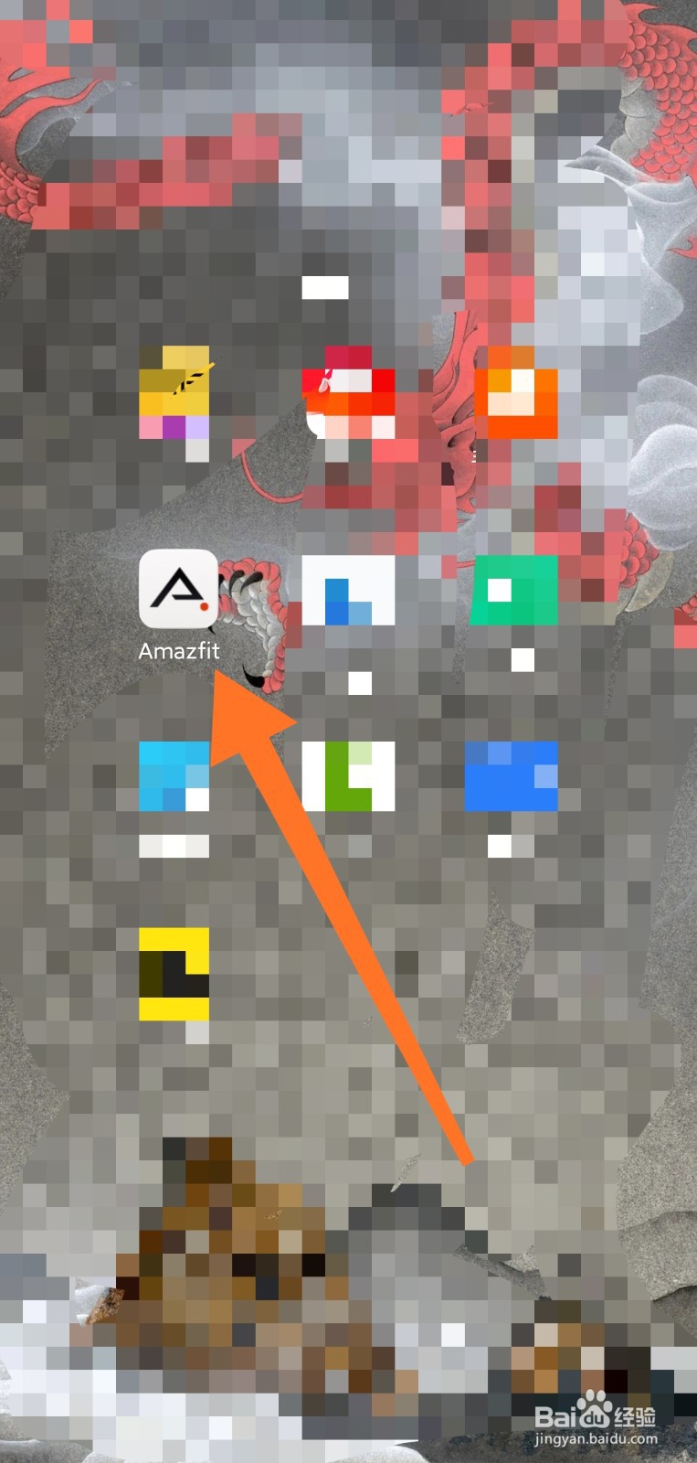 华米手表如何开启手机解锁功能