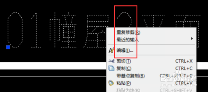 cad字体显示问号怎么解决