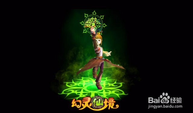 幻灵仙境6门派各有什么优点呢
