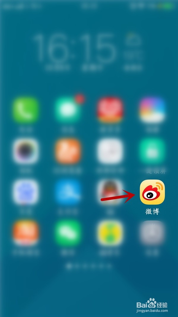 怎么批量删除微博垃圾粉丝