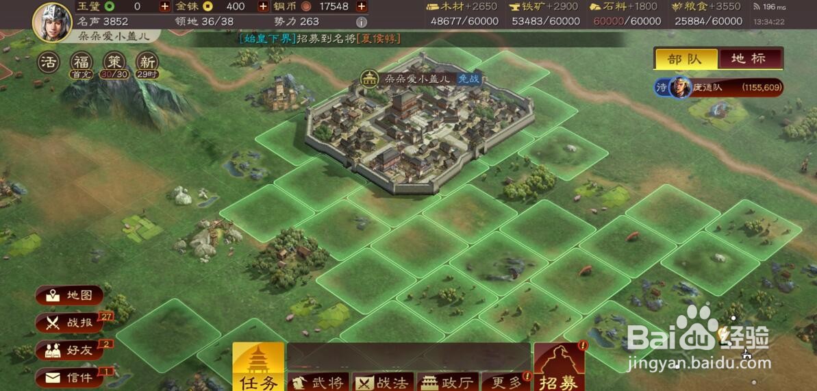 三国志战略版怎么演练战法