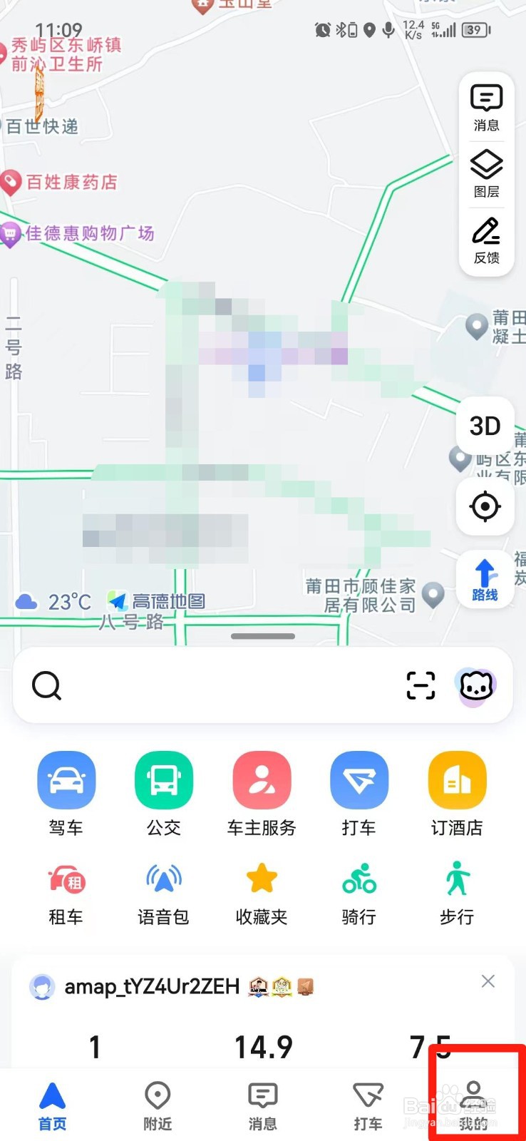 纯电车没电了怎么救援