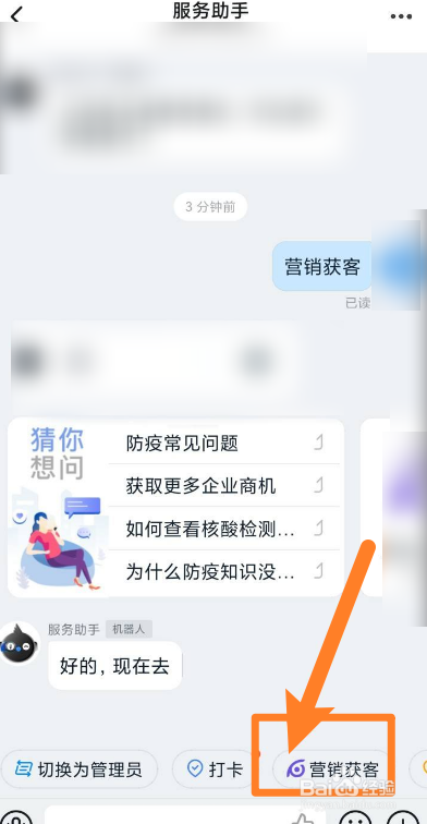 开家政公司起步怎样做