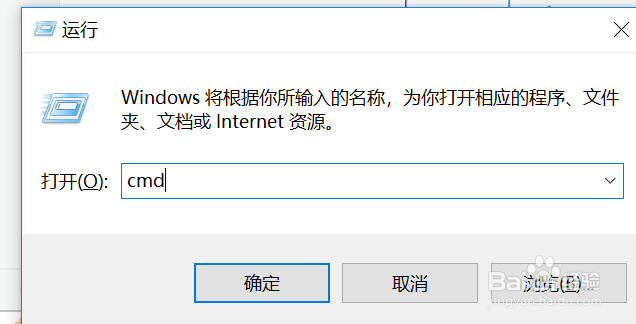win10如何自动关机