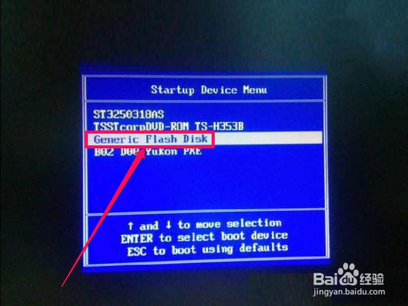 电脑开机出现windows boot manager怎么办