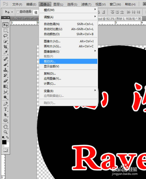 制作全景视频天地logo及水印添加方法