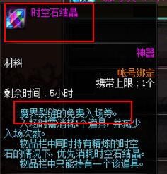 dnf每天必须参加的活动有什么