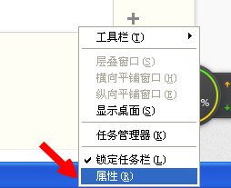 怎么在开始页面显示百度浏览器