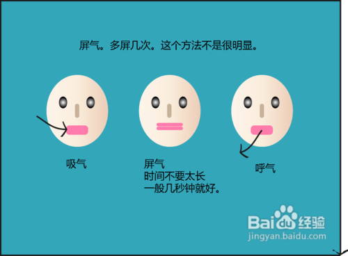 打嗝的时候怎样止嗝