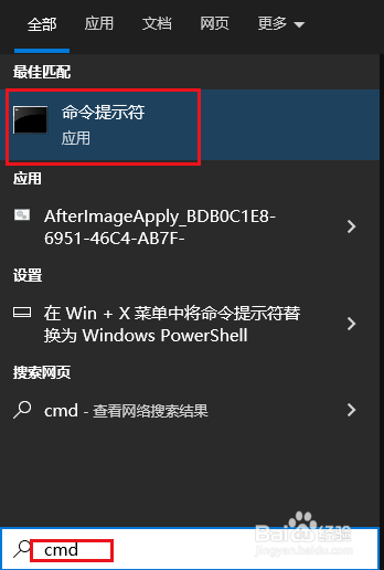 Win 10命令提示符的帮助下访问任务管理器