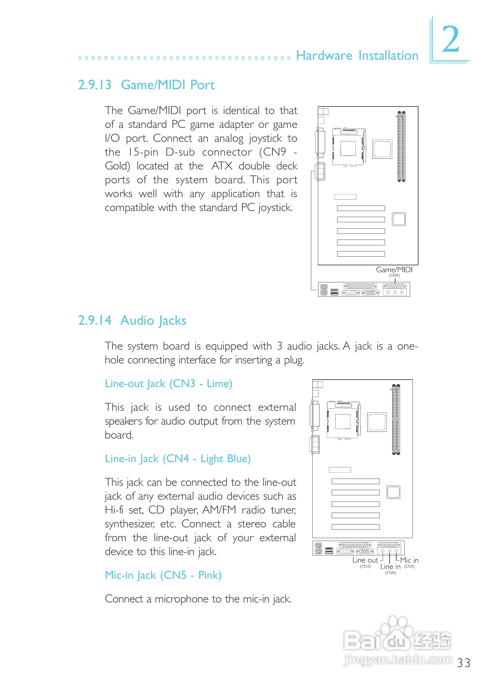 友通CW65-D型主板说明书:[4]