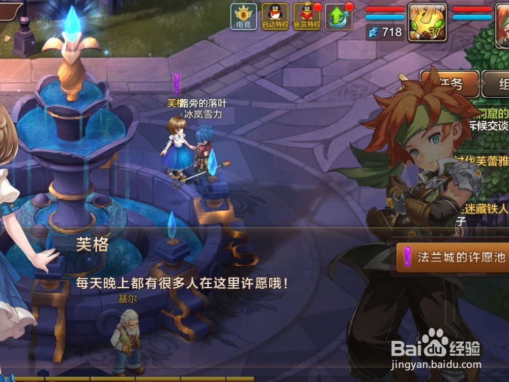 手游魔力宝贝金币攻略 快速升级攻略