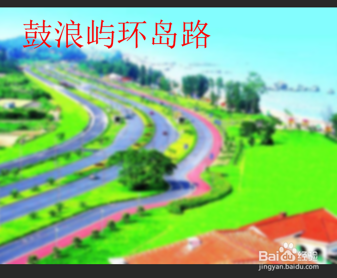 厦门鼓浪屿两天游攻略