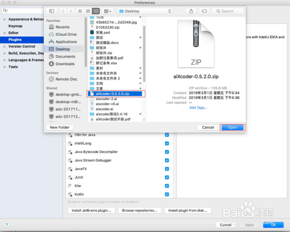 intellij idea如何设置代码自动补全