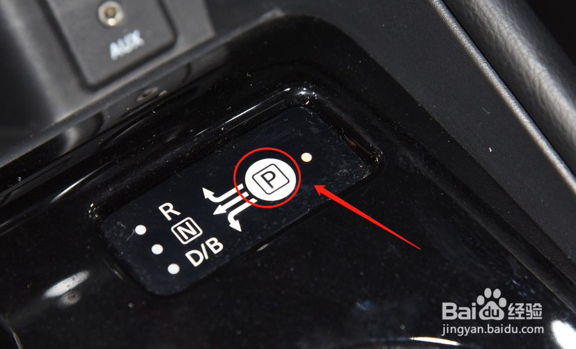 日产轩逸纯电汽车档位怎么使用