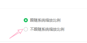360浏览器怎么设置缩放比例