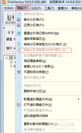 华硕笔记本电脑如何分区(两种方法)