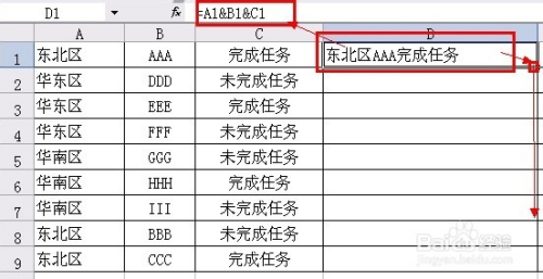Excel如何将多个单元格的内容合并到一个单元格