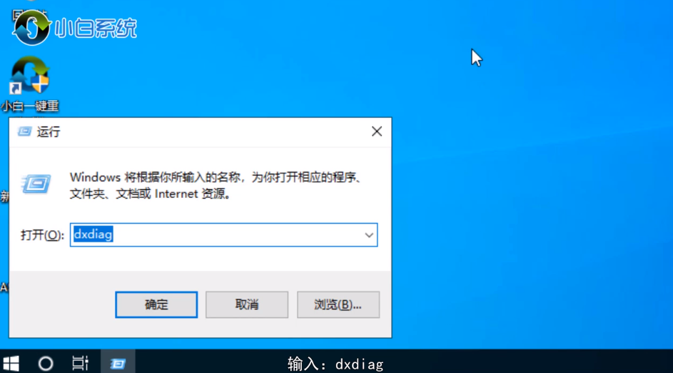 Win10怎么关闭硬件加速