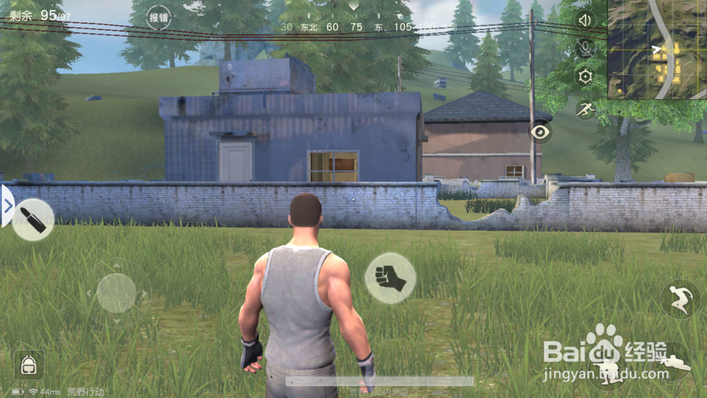 荒野行动如何射击更加精准