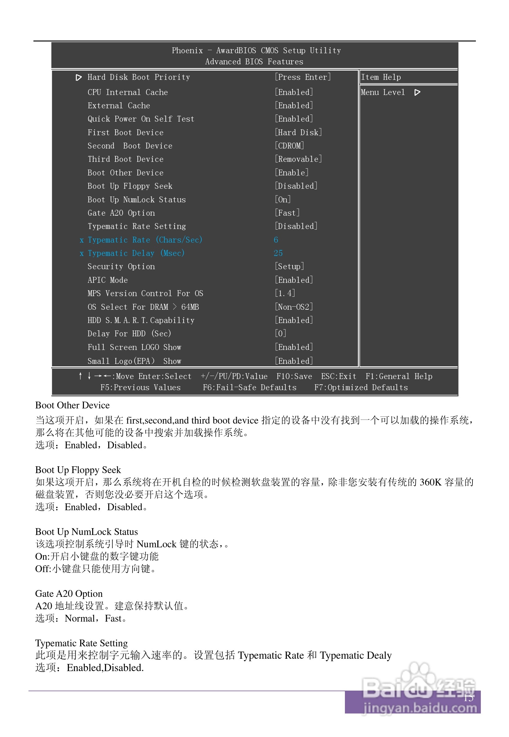 磐正AF520J V40型主板说明书:[2]