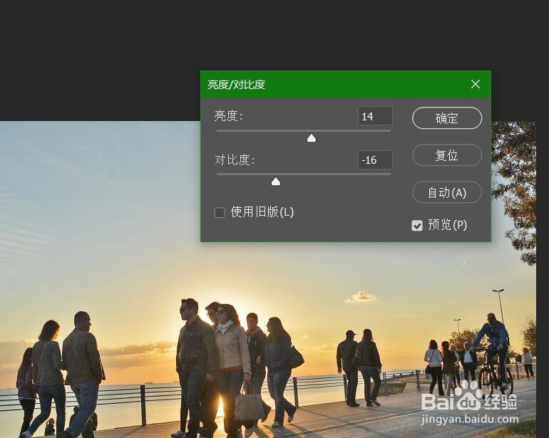 PS(Photoshop)逆光照片调整,Photoshop简单教程