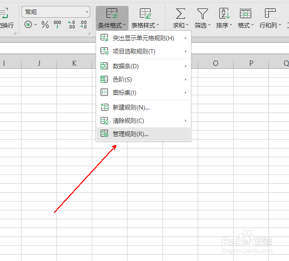如何制作一个学生成绩数据对比的旋风图