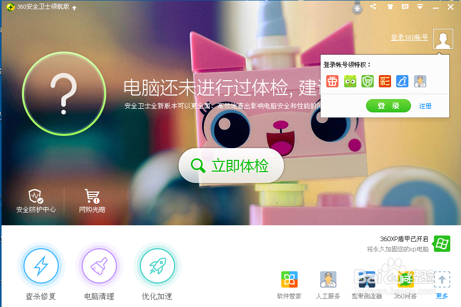 网页网银证书总是提示过期怎么办?