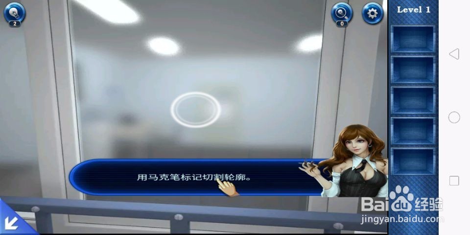 密室逃脱探索地库6【1~2关】攻略