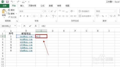 Excel 13 单元格字符串连接的方法 百度经验