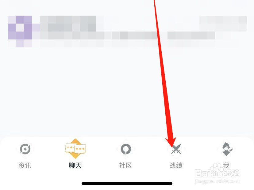 王者t0级别的英雄在哪里看