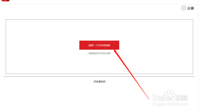 用电脑软件合并文件