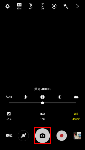 Galaxy On5(2016) SM-G5520 (6.0.1)如何使用专业模式拍照?