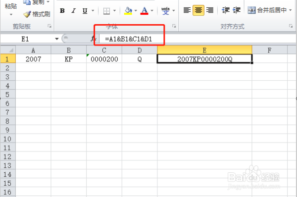 在EXCEL中如何用公式把字符串相连？