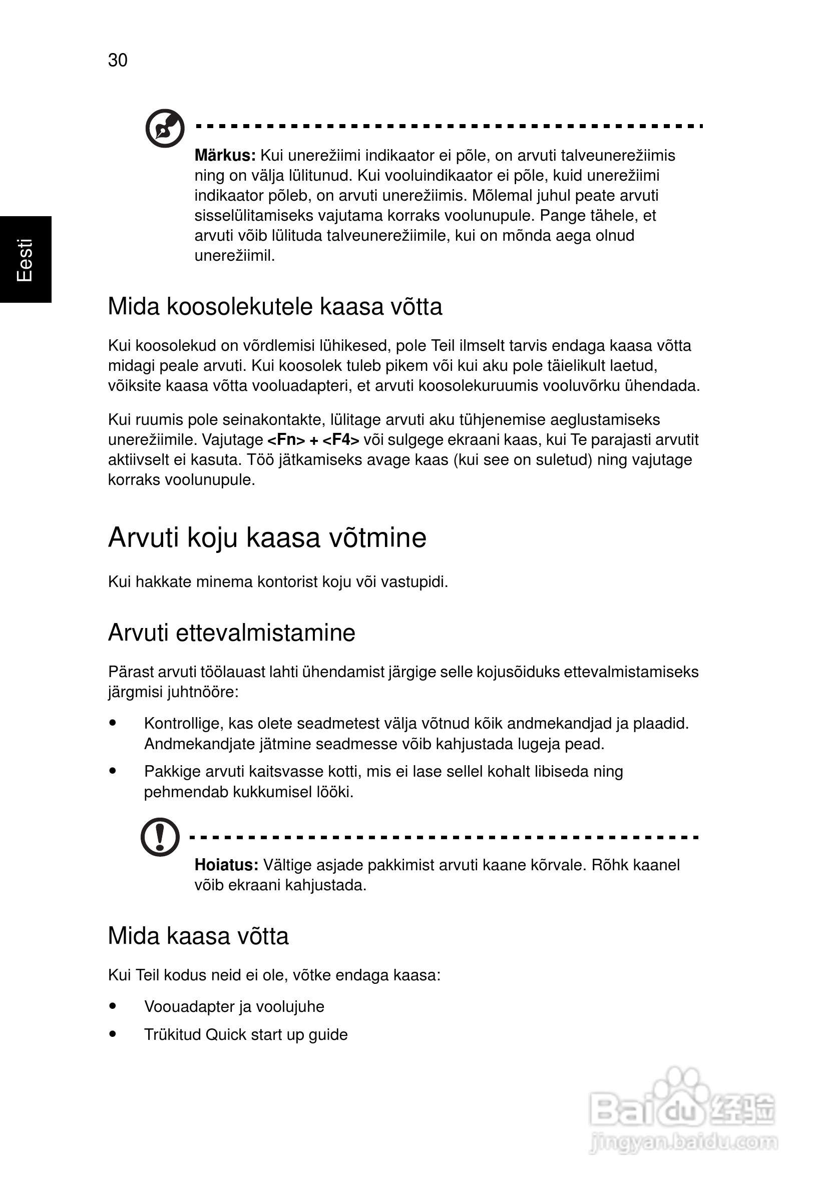 ACER宏基Aspire 5741ZG笔记本说明书:[158]