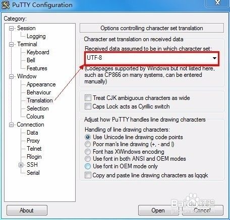 linux服务器(centos)安装webmin完整版