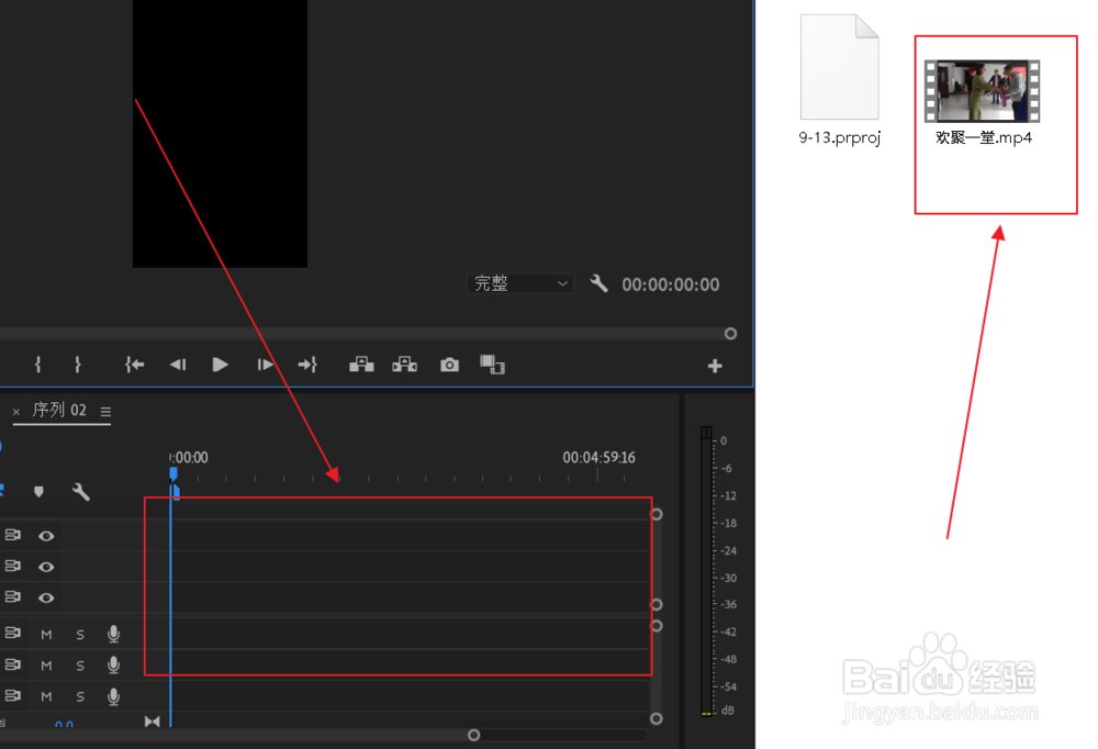 抖音怎么样制作3个画面的三屏视频？