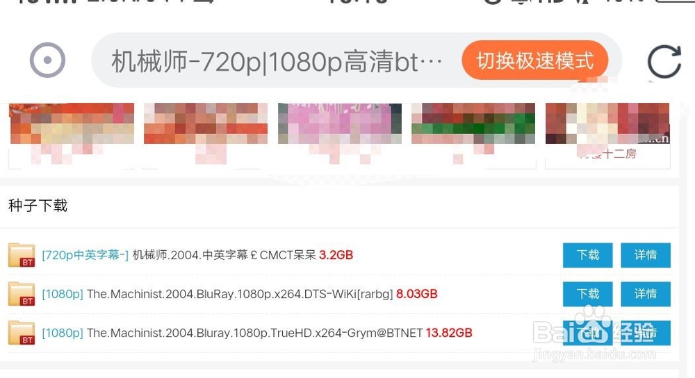 手机迅雷下载电影在哪里