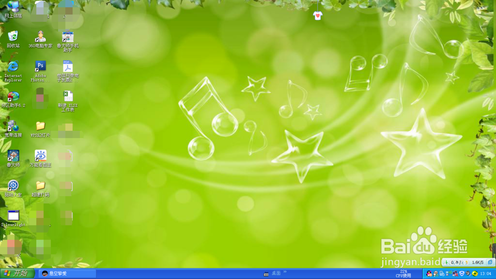 电脑待机屏幕变成黑屏，无法启动原因