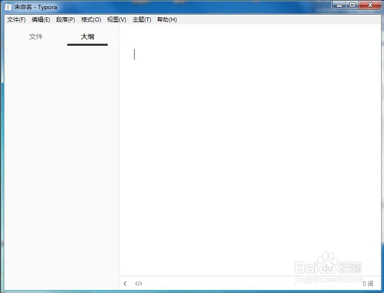 Typora如何给代码添加颜色