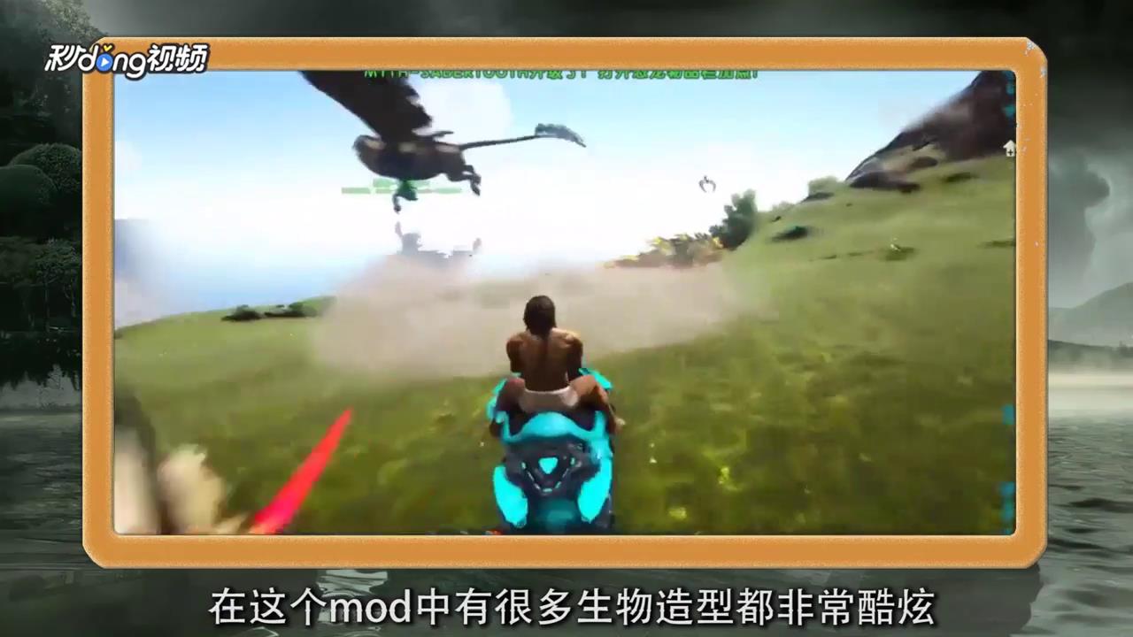 如何理解的方舟生存进化洪荒归来
